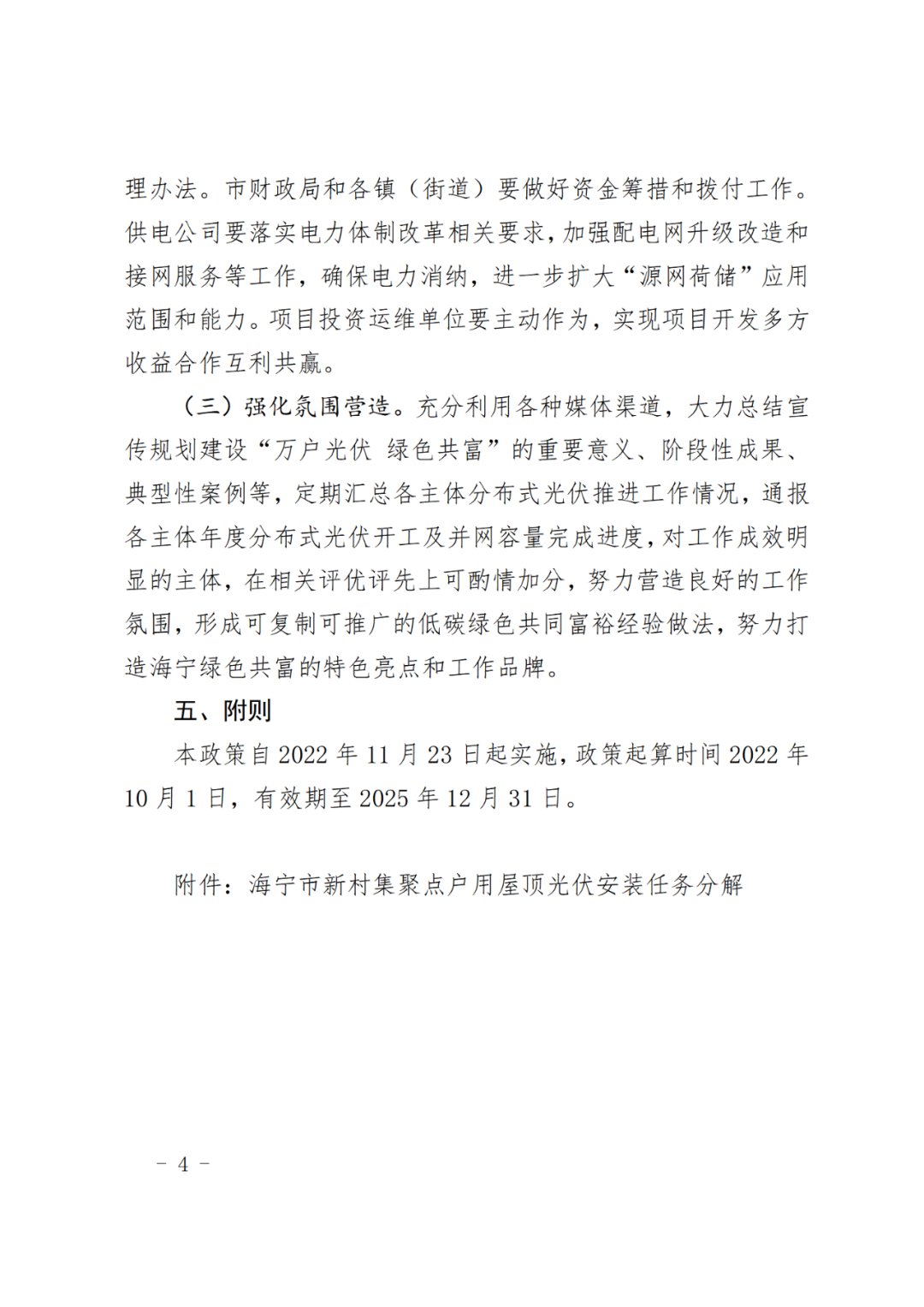 �����վ_����̫���ܹ������_��������������