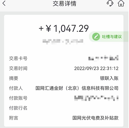 �����վ_����̫���ܹ������_��������������