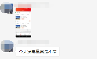 �����վ_����̫���ܹ������_��������������