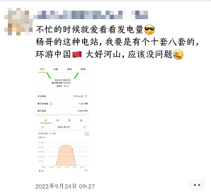 �����վ_����̫���ܹ������_��������������