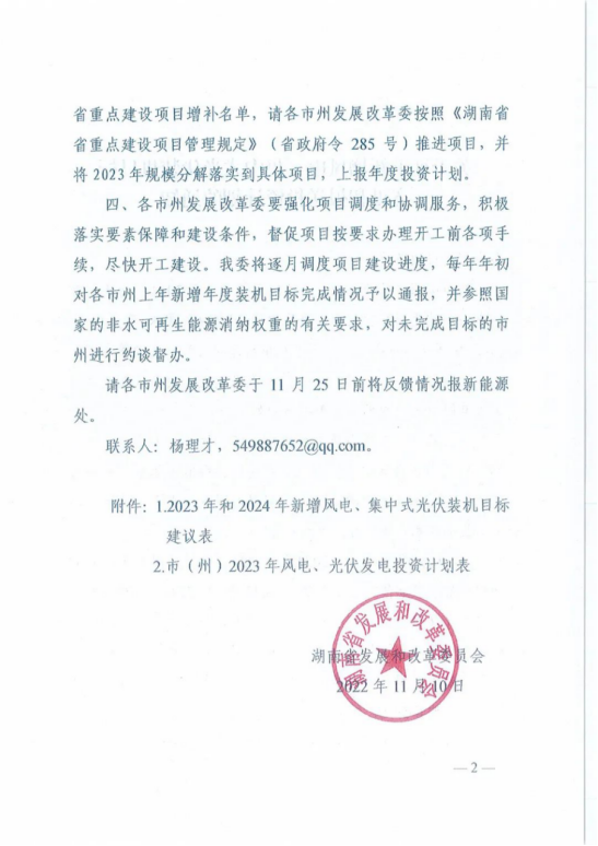 �����վ_����̫���ܹ������_��������������