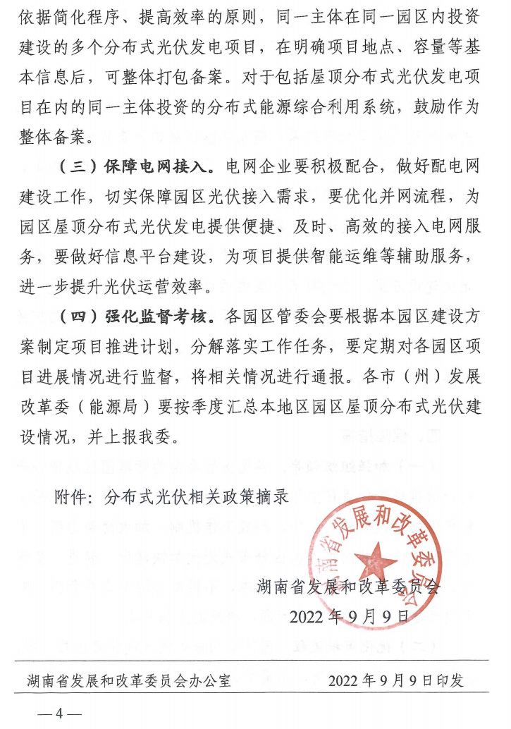 �����վ_����̫���ܹ������_��������������