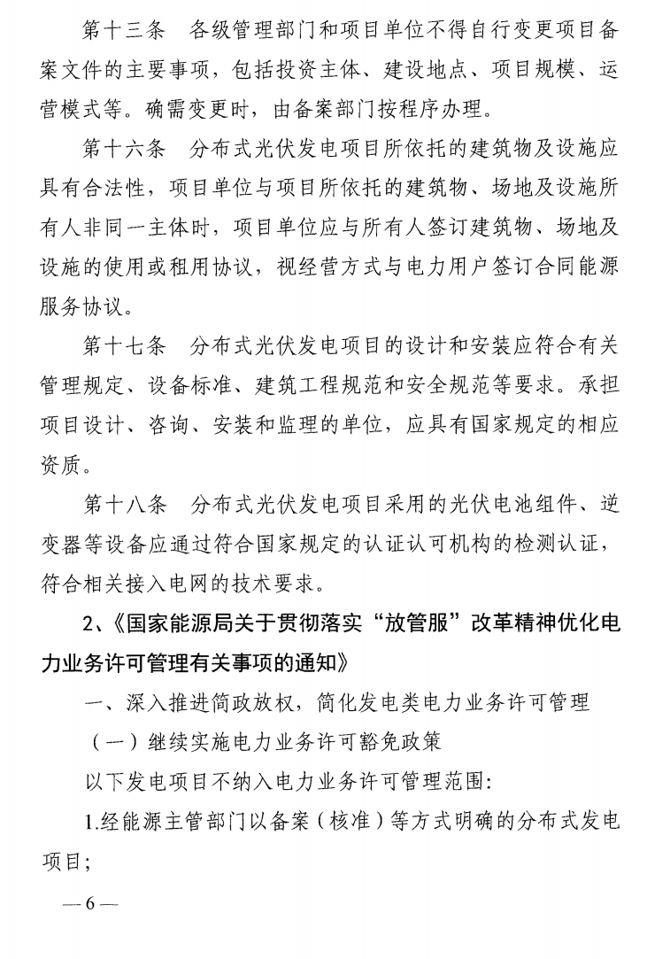 �����վ_����̫���ܹ������_��������������