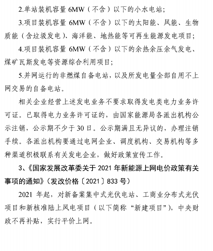 �����վ_����̫���ܹ������_��������������