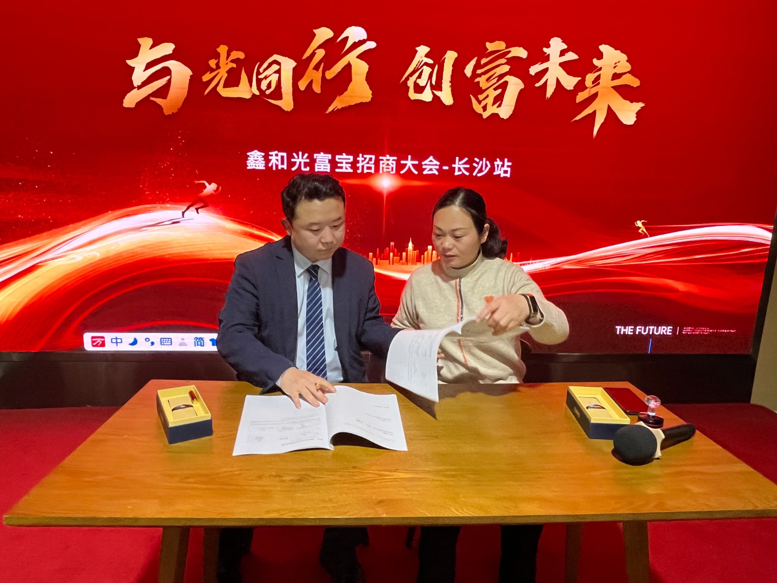 ���ͬҵ����������|Z6�����⸻�����̴�ᡤ��ɳվԲ����Ļ