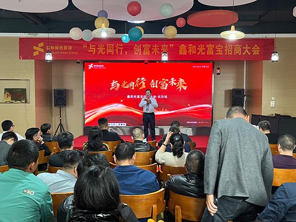 �����վ_����̫���ܹ������_��������������