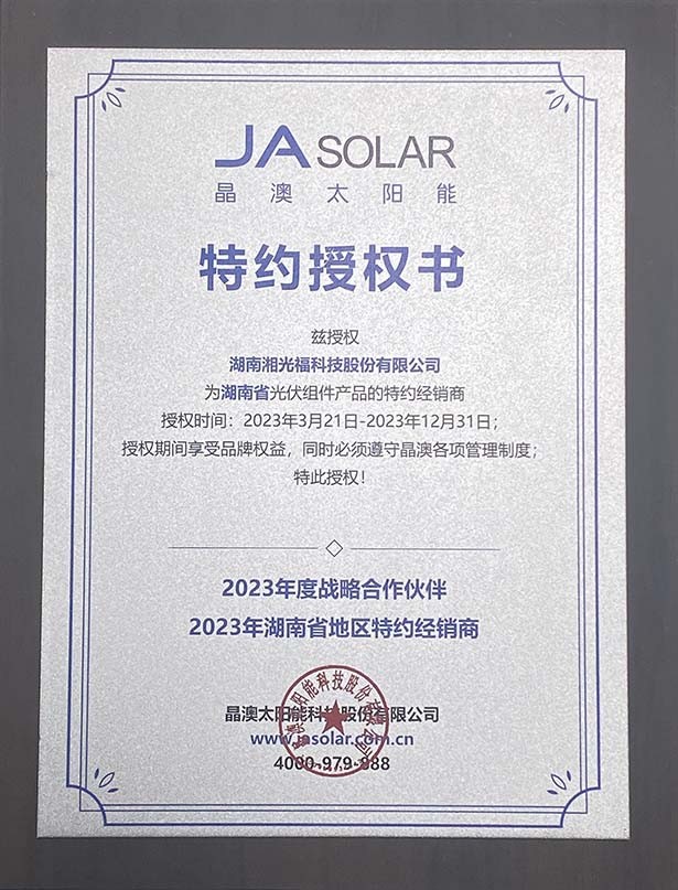 ¹â·üµçÕ¾_¼ÒÓÃÌ«ÑôÄܹâ·ü·¢µç_¹â·ü·¢µç´úÀí¼ÓÃË ¹â·üµçÕ¾_¼ÒÓÃÌ«ÑôÄܹâ·ü·¢µç_¹â·ü·¢µç´úÀí¼ÓÃË