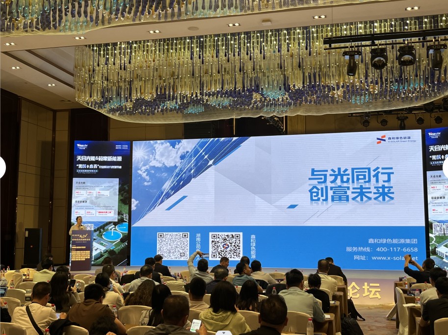 �����վ_����̫���ܹ������_��������������