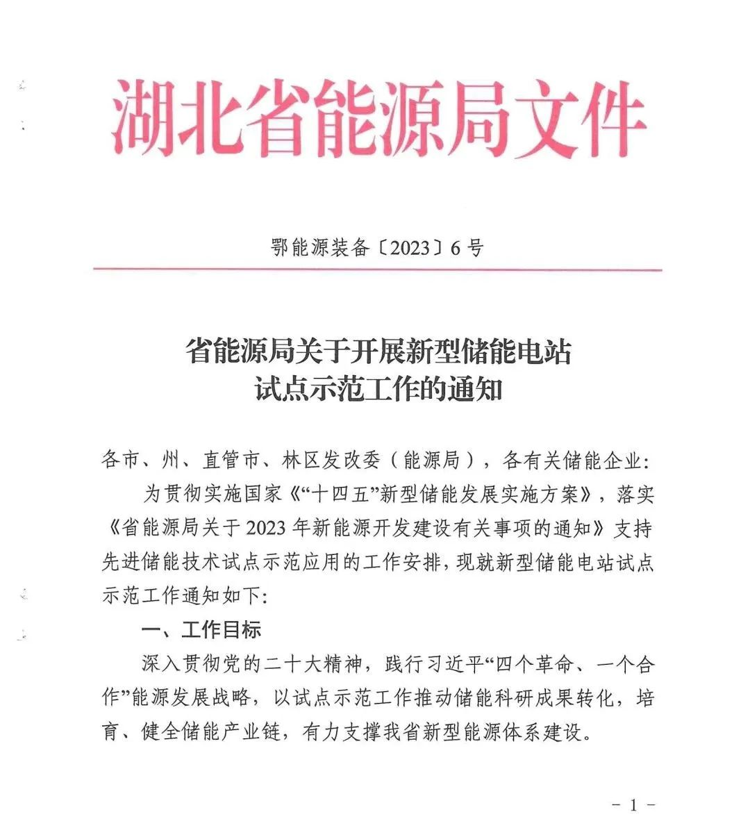 �����վ_����̫���ܹ������_��������������