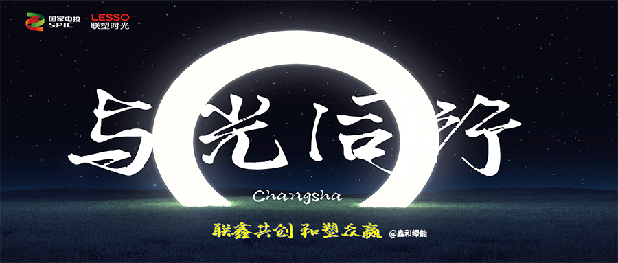 �����վ_����̫���ܹ������_��������������