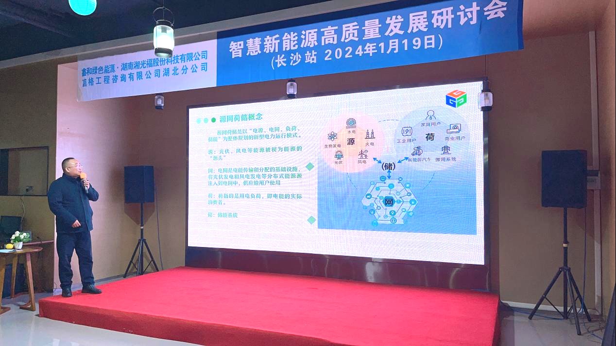 �����վ_����̫���ܹ������_��������������