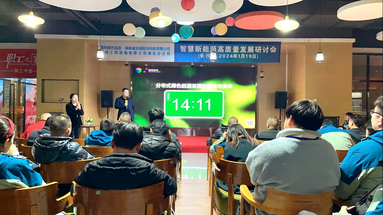 �����վ_����̫���ܹ������_��������������