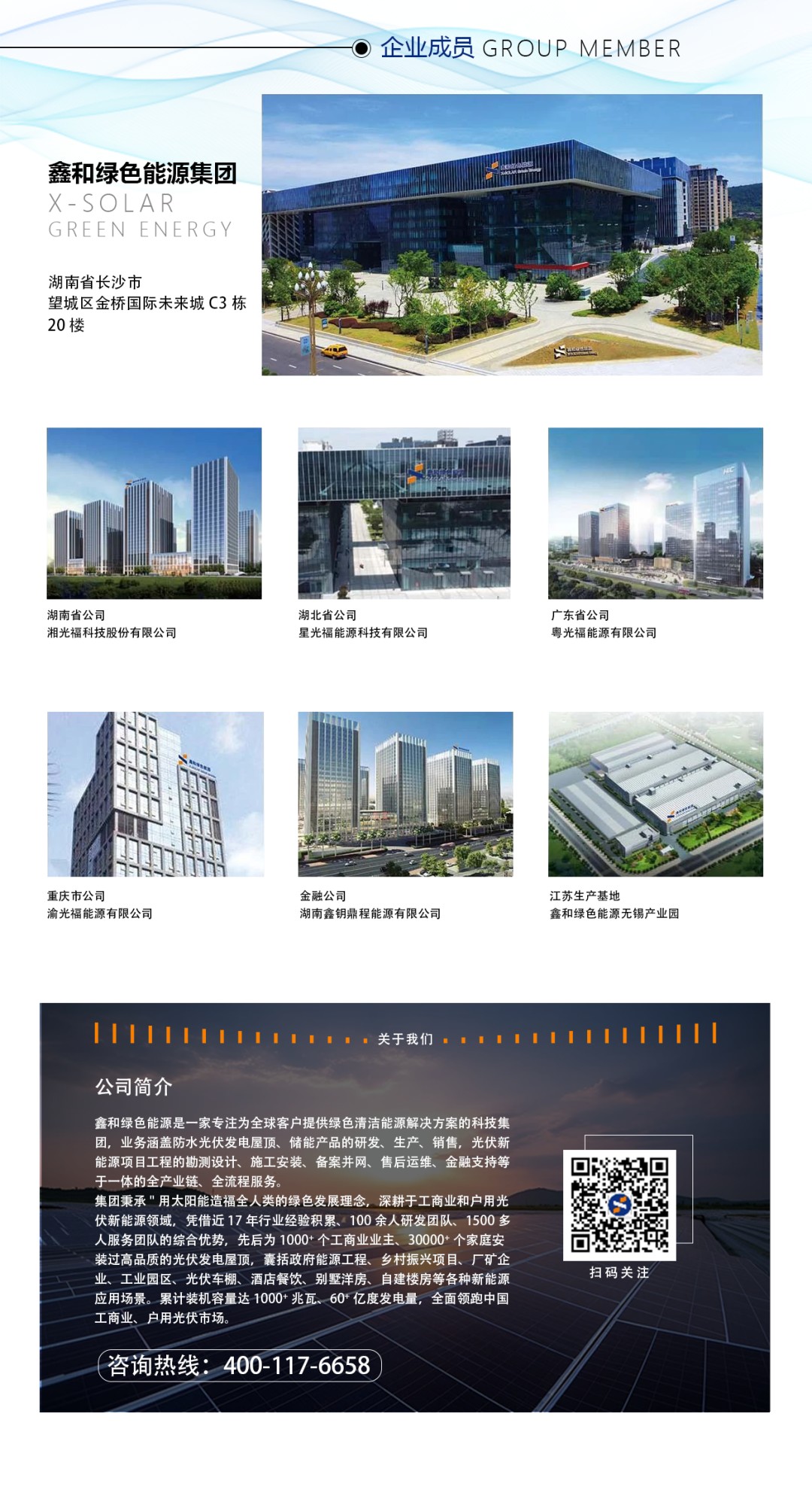 �����վ_����̫���ܹ������_��������������