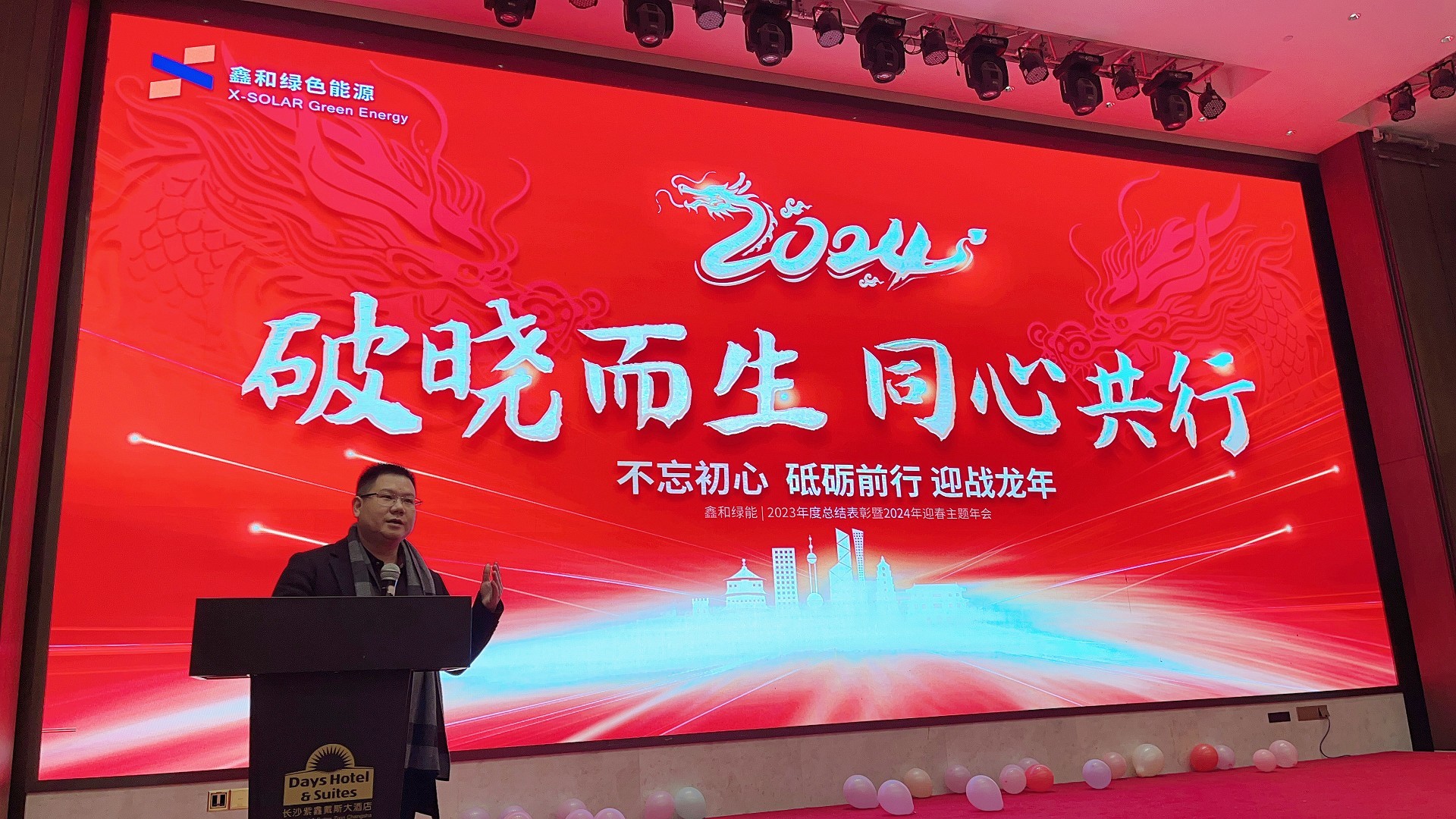 �����վ_����̫���ܹ������_��������������