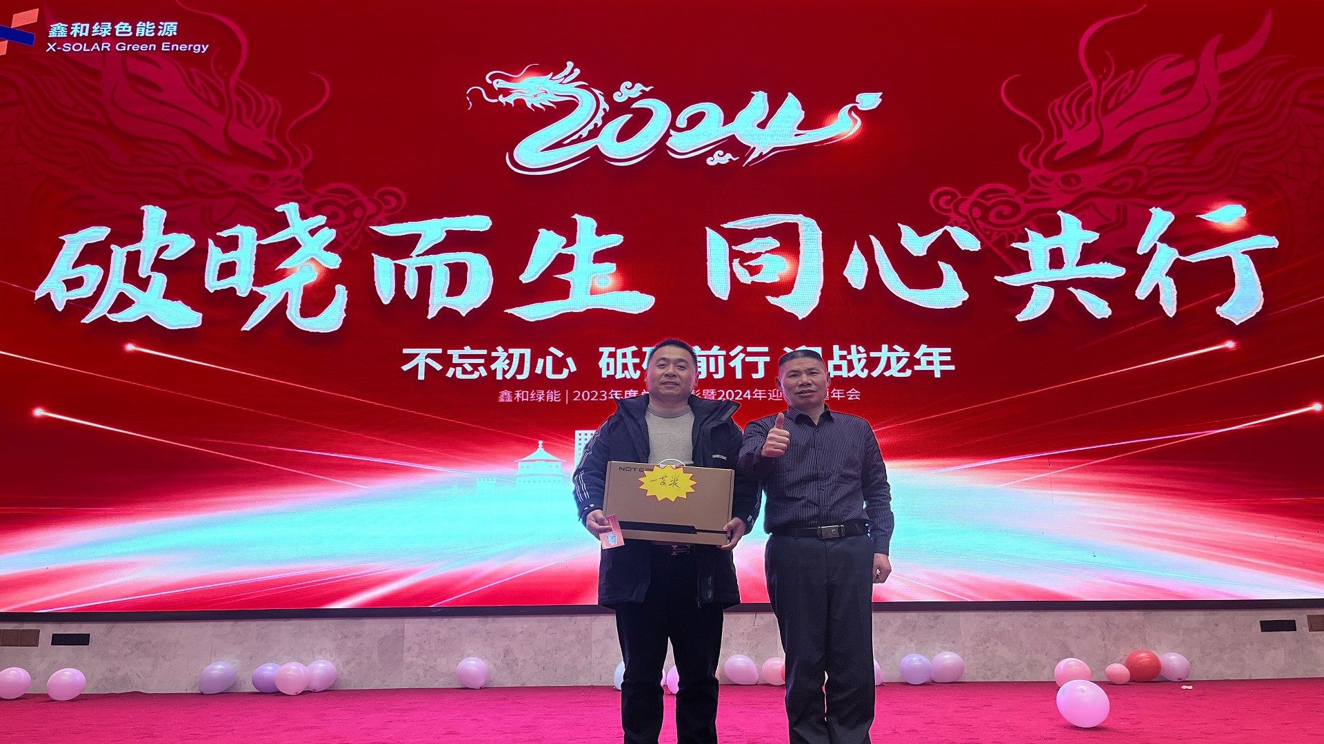 �����վ_����̫���ܹ������_��������������