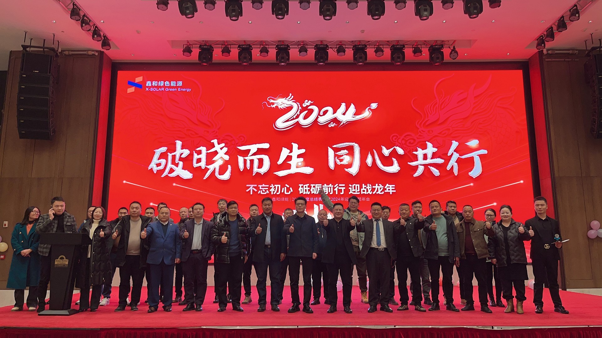 �����վ_����̫���ܹ������_��������������