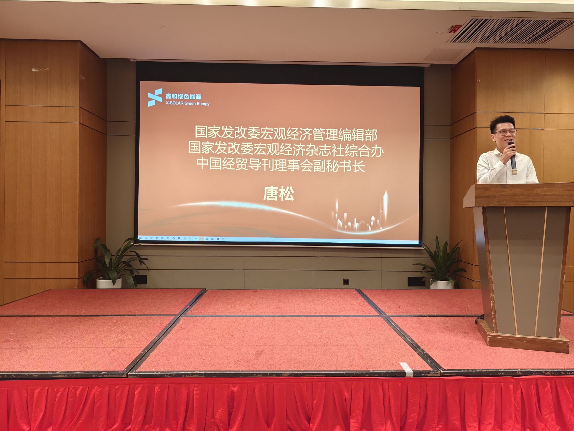 �����վ_����̫���ܹ������_��������������