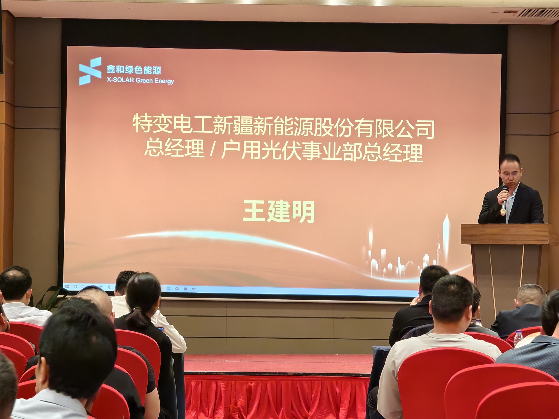 �����վ_����̫���ܹ������_��������������