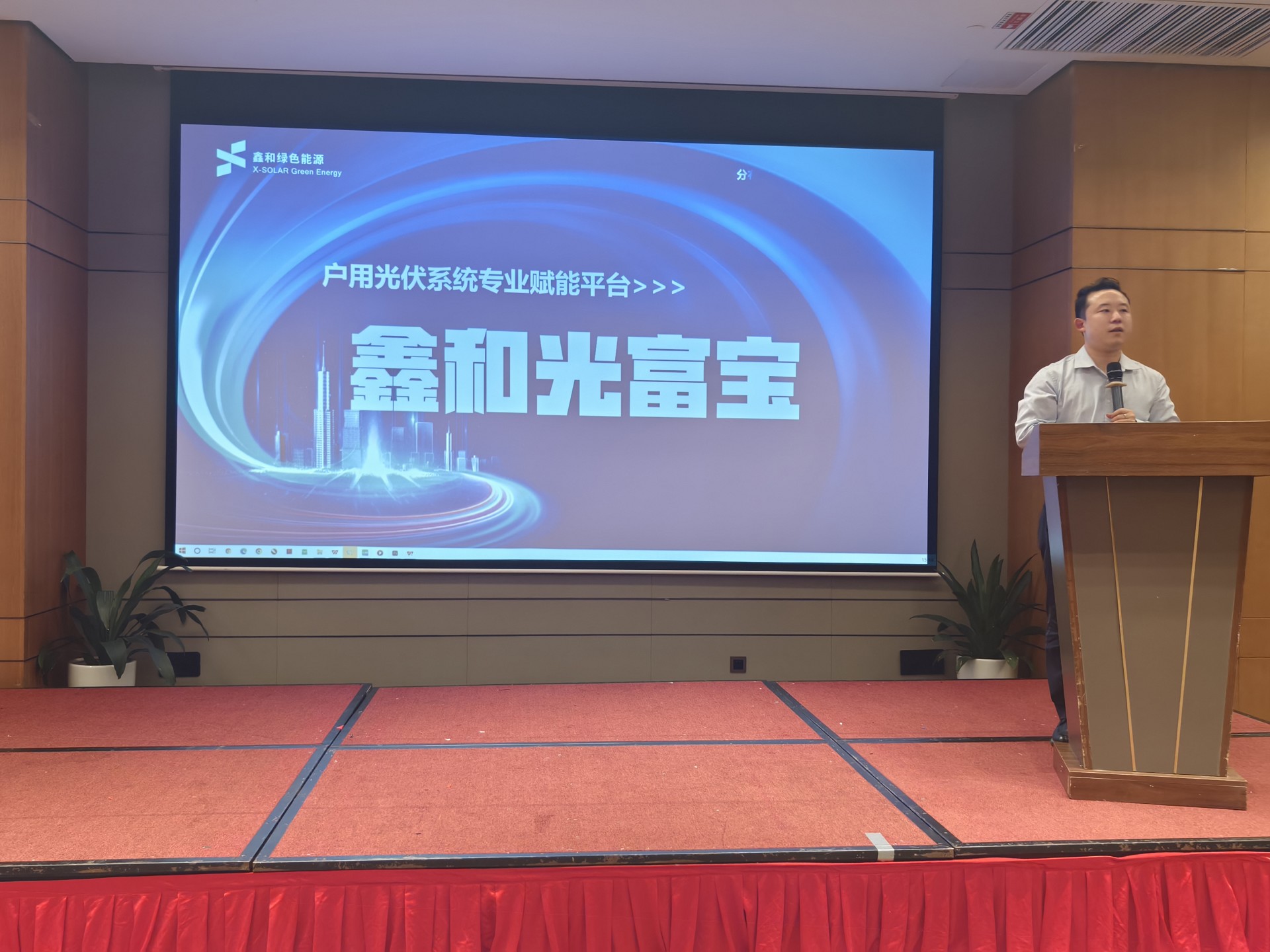 �����վ_����̫���ܹ������_��������������