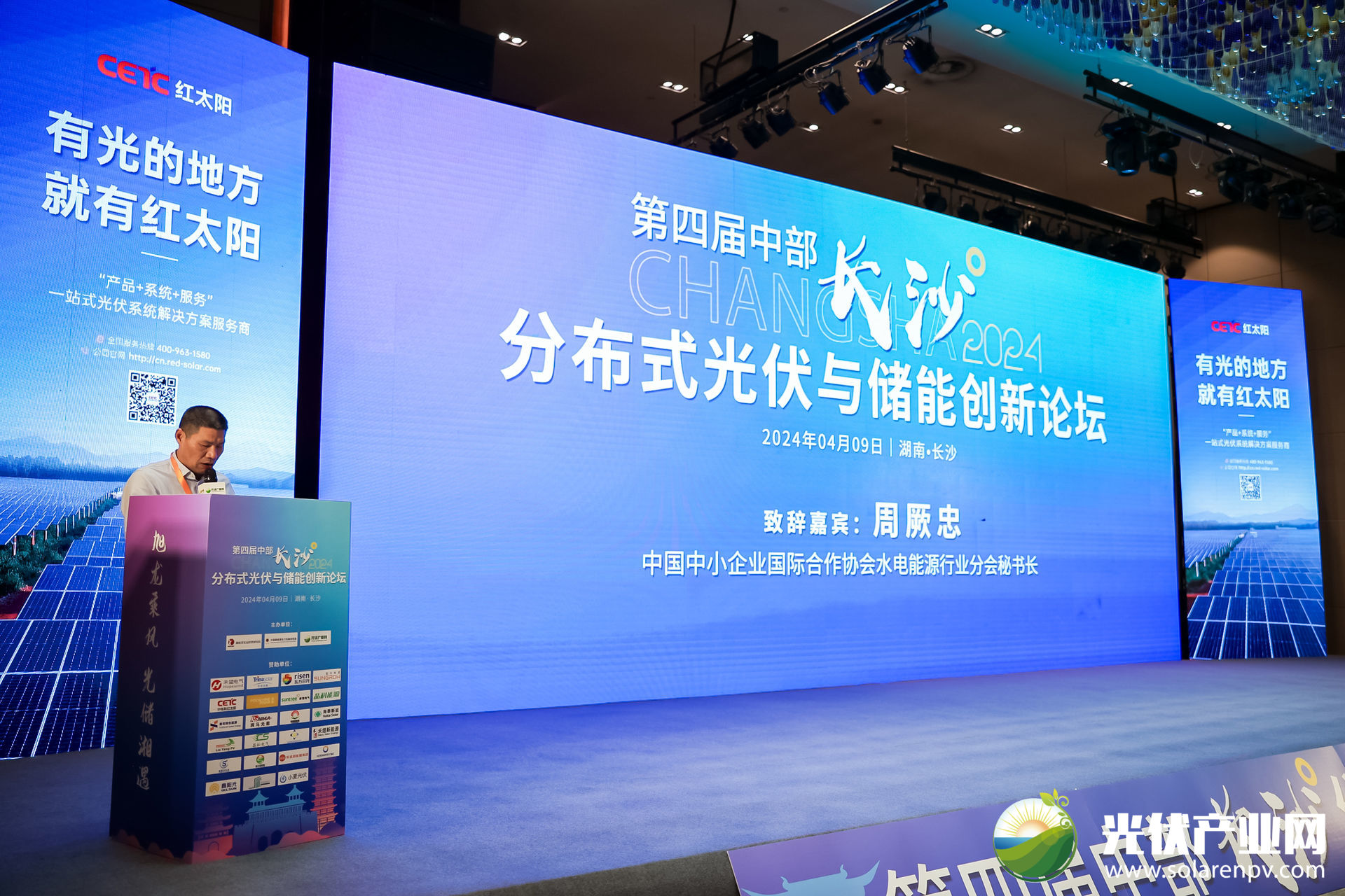 �����վ_����̫���ܹ������_��������������