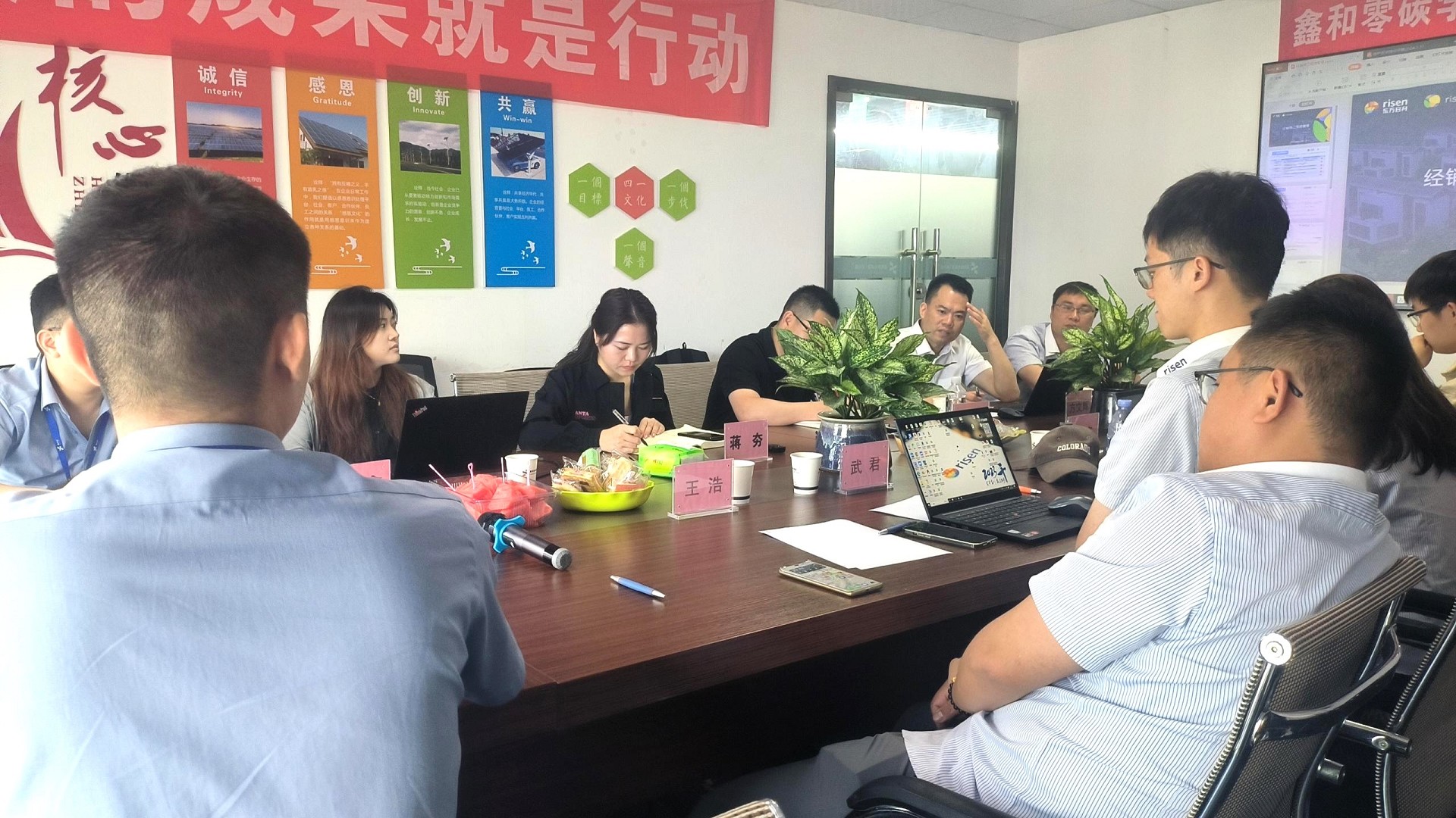 �����վ_����̫���ܹ������_��������������