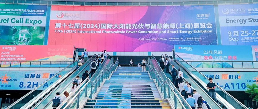 ���ſ챨 | 2024��SNEC�۷�ʢ�������ǲ�����Լ