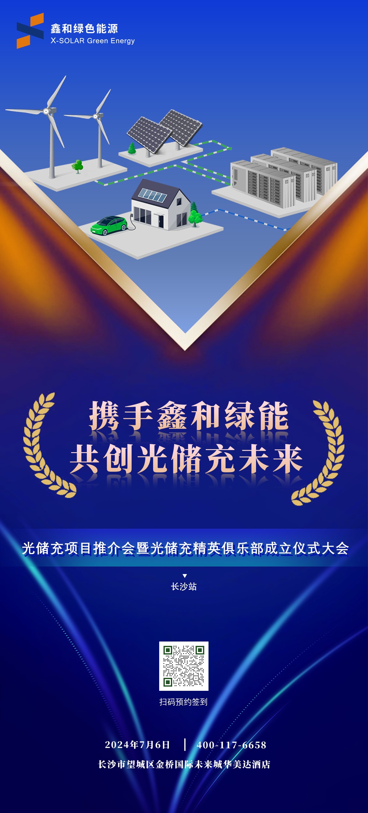 光伏电站_家用太阳能光伏发电_光伏发电代理加盟 光伏电站_家用太阳能光伏发电_光伏发电代理加盟