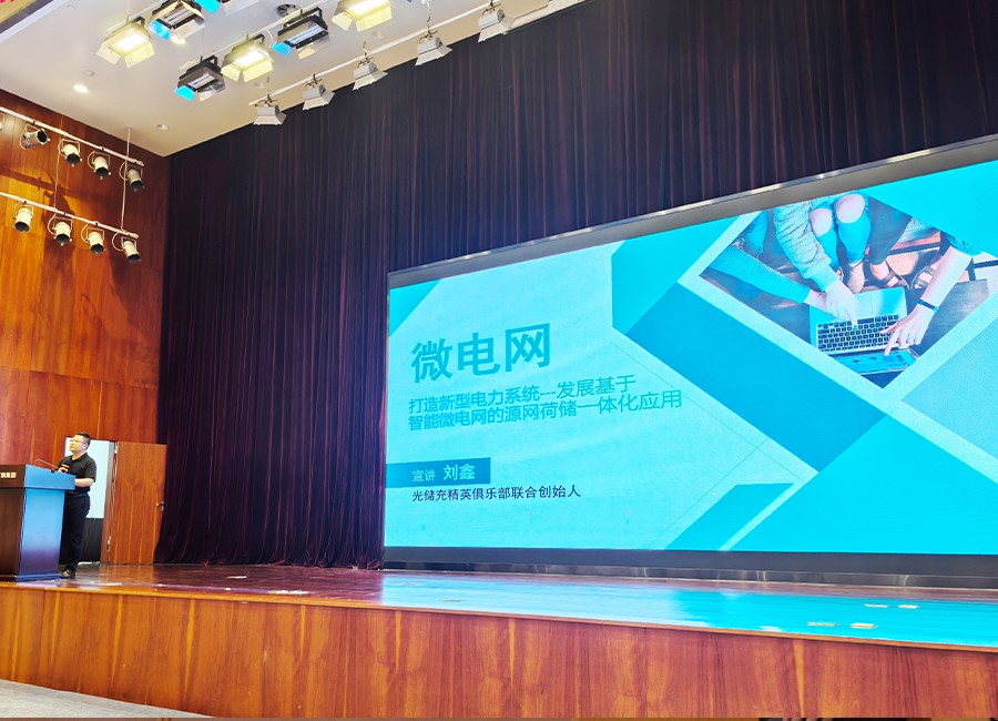 �����վ_����̫���ܹ������_��������������