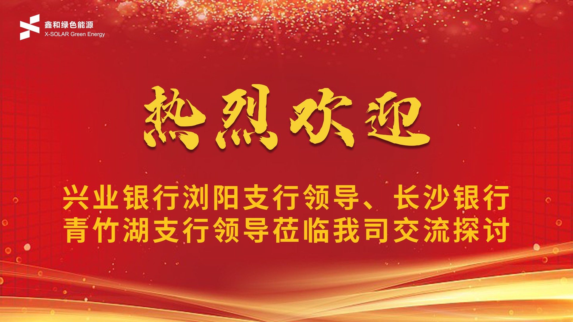 �����վ_����̫���ܹ������_��������������