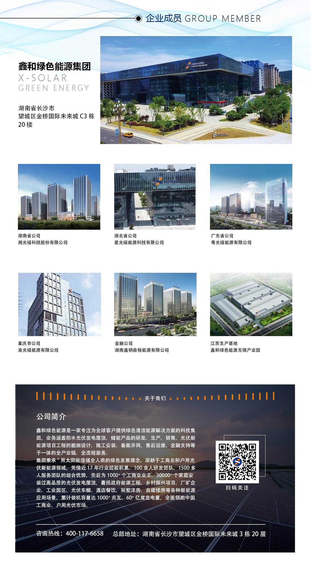 �����վ_����̫���ܹ������_��������������