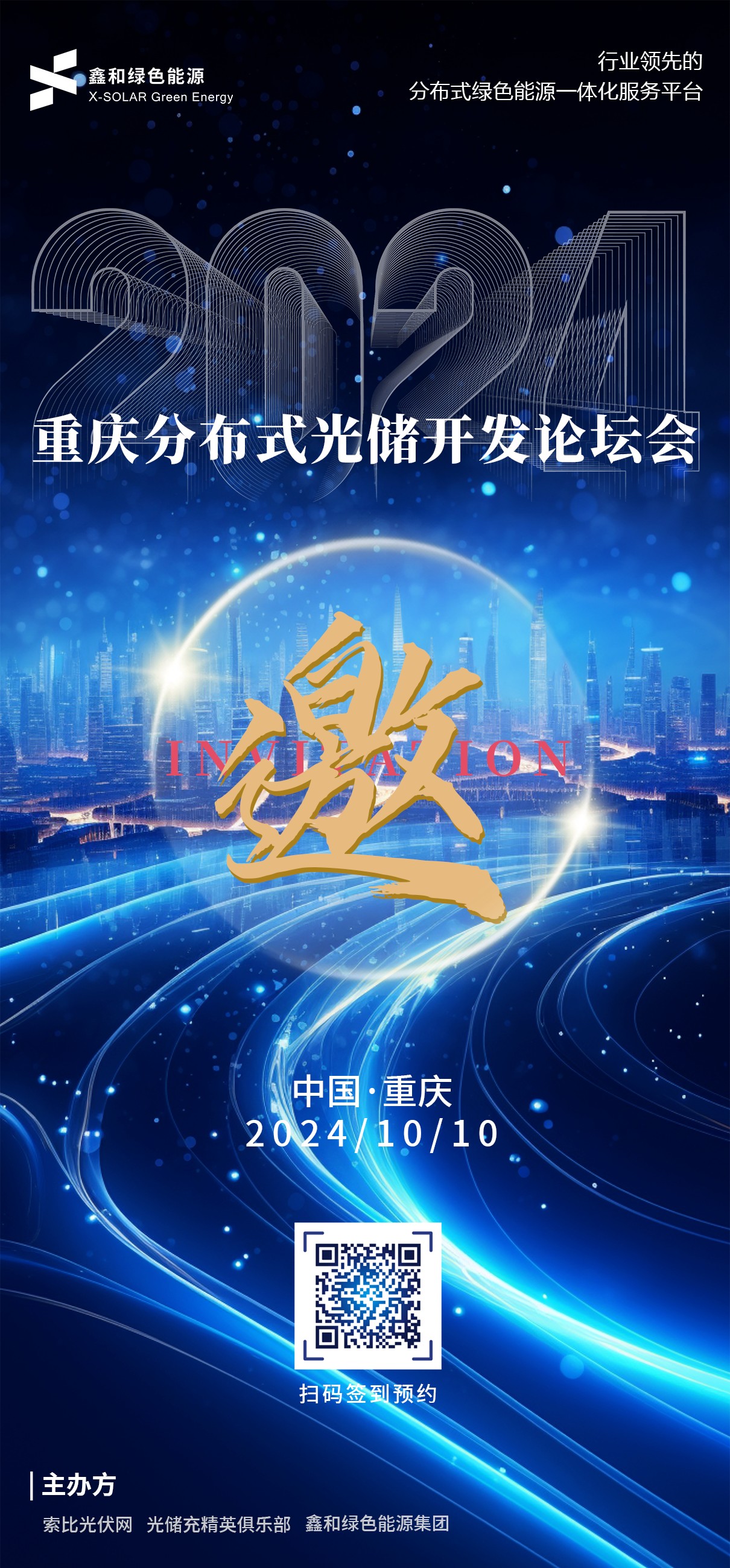 �����վ_����̫���ܹ������_��������������