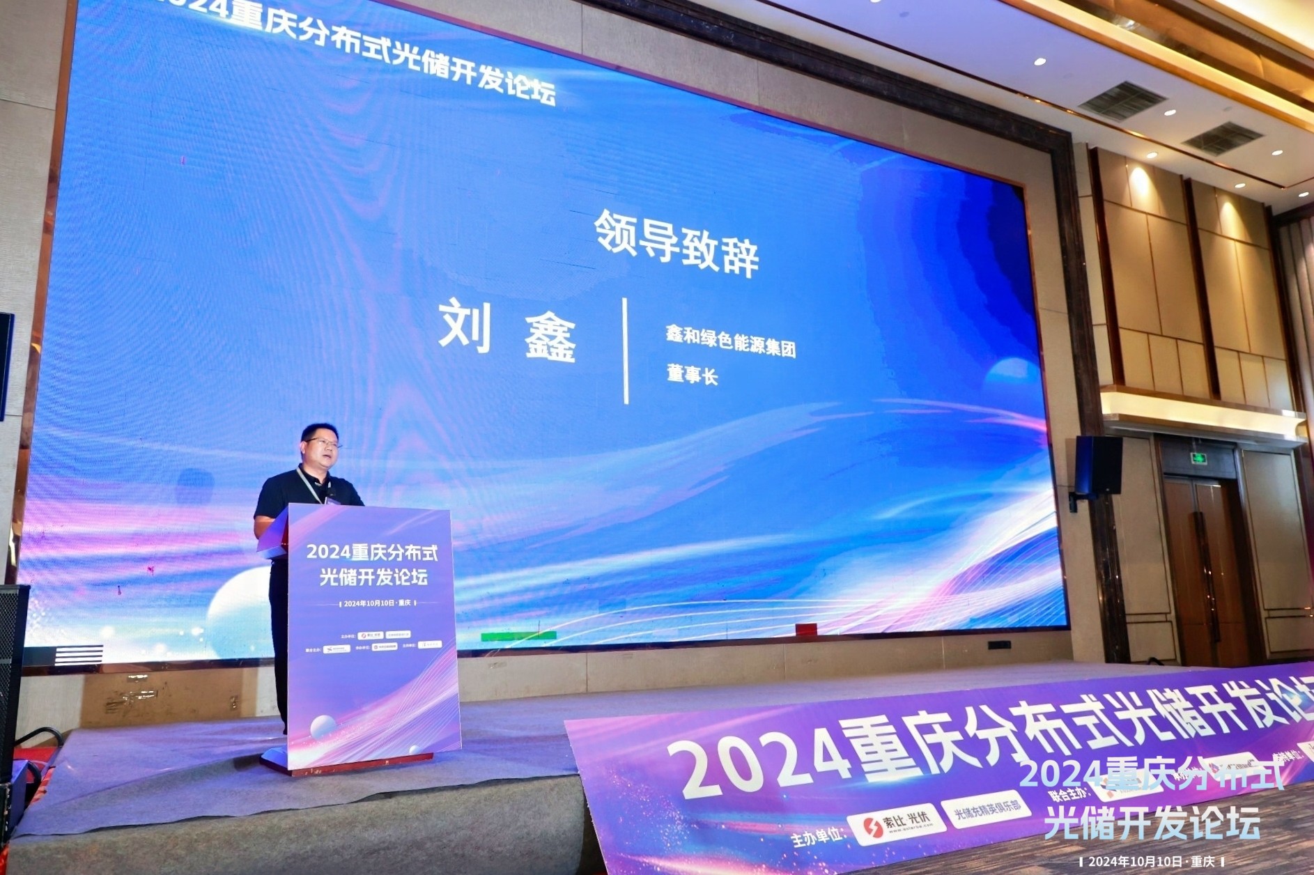 �����վ_����̫���ܹ������_��������������