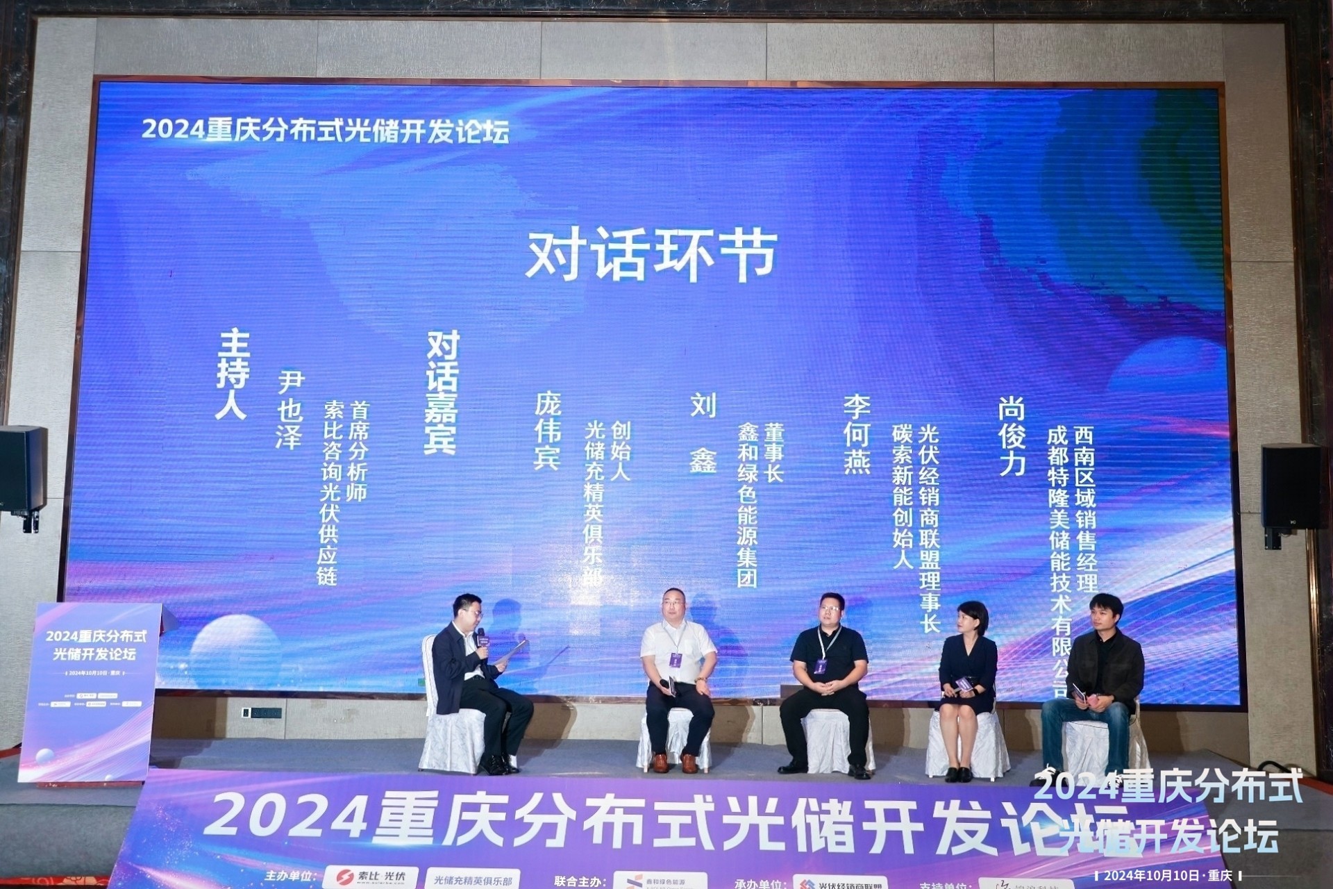 �����վ_����̫���ܹ������_��������������