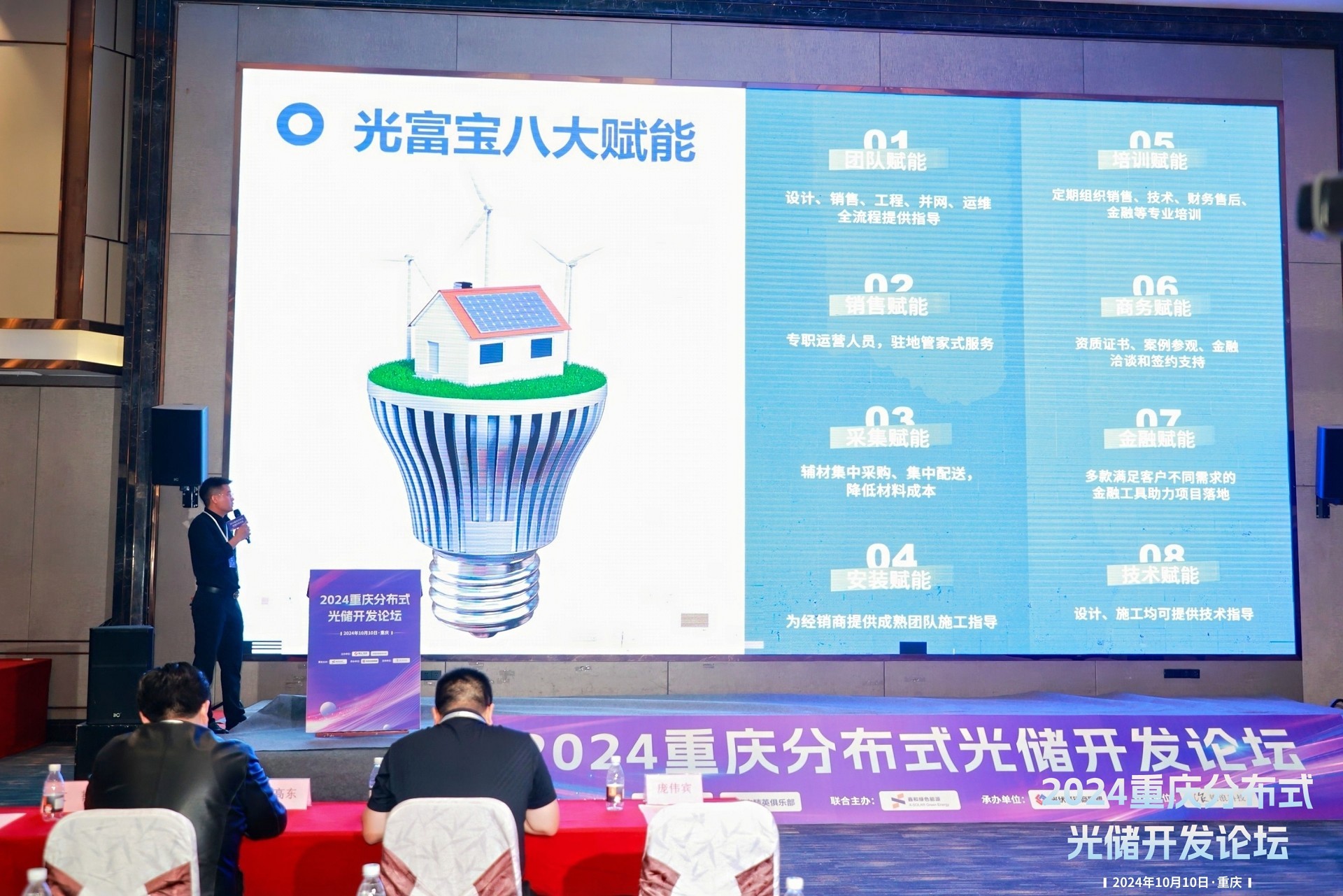 �����վ_����̫���ܹ������_��������������