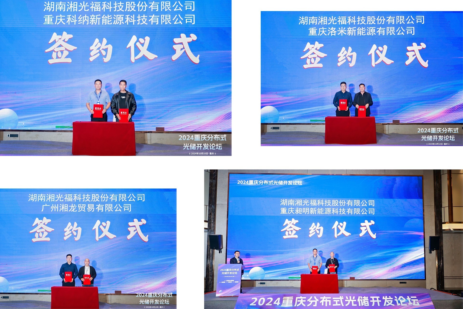 �����վ_����̫���ܹ������_��������������