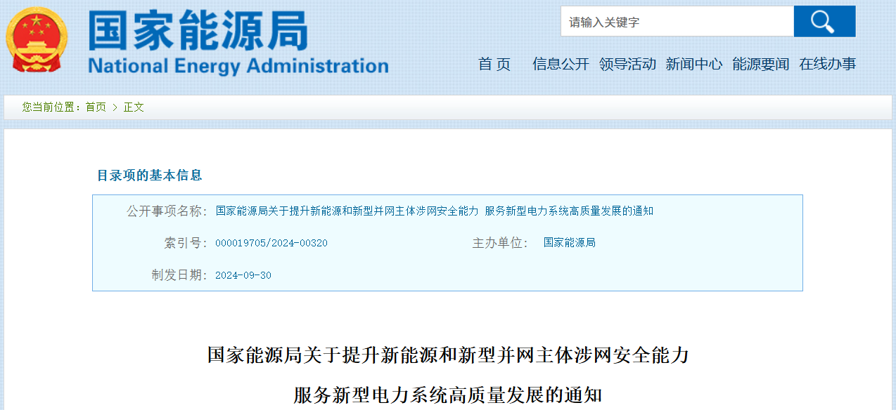 �����վ_����̫���ܹ������_��������������