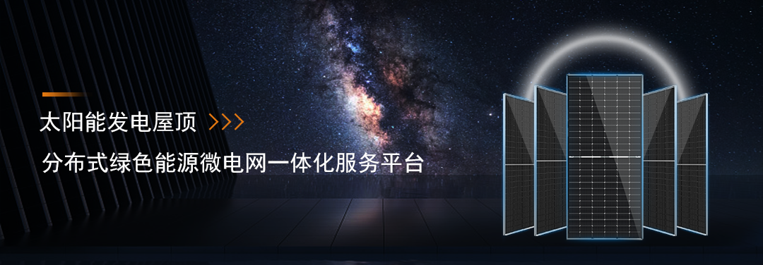 �����վ_����̫���ܹ������_��������������