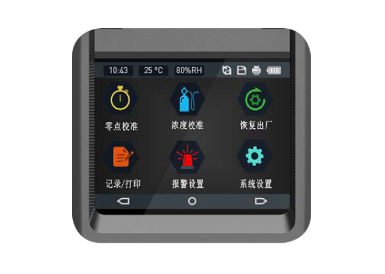 四合一气体检测仪有哪些基本维护内容？