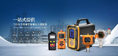 豪利777空气质量检测仪——打造空气监测平台，助力空气质量精准监测