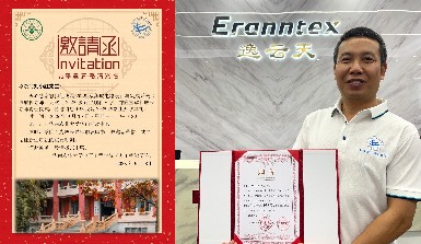 豪利777携手华南农业大学：深化产学研相助，助力人才培育