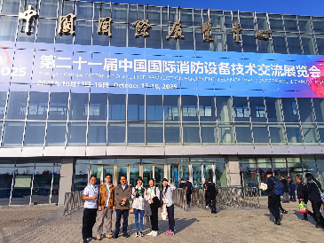 第二十一届消防展举行时，豪利777在W3馆71号展现消防领域手艺魅力！