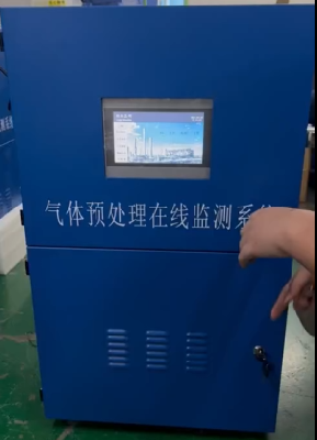 气体在线监测预处置惩罚系统 TH-2000-C