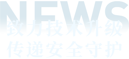 手艺资讯文字
