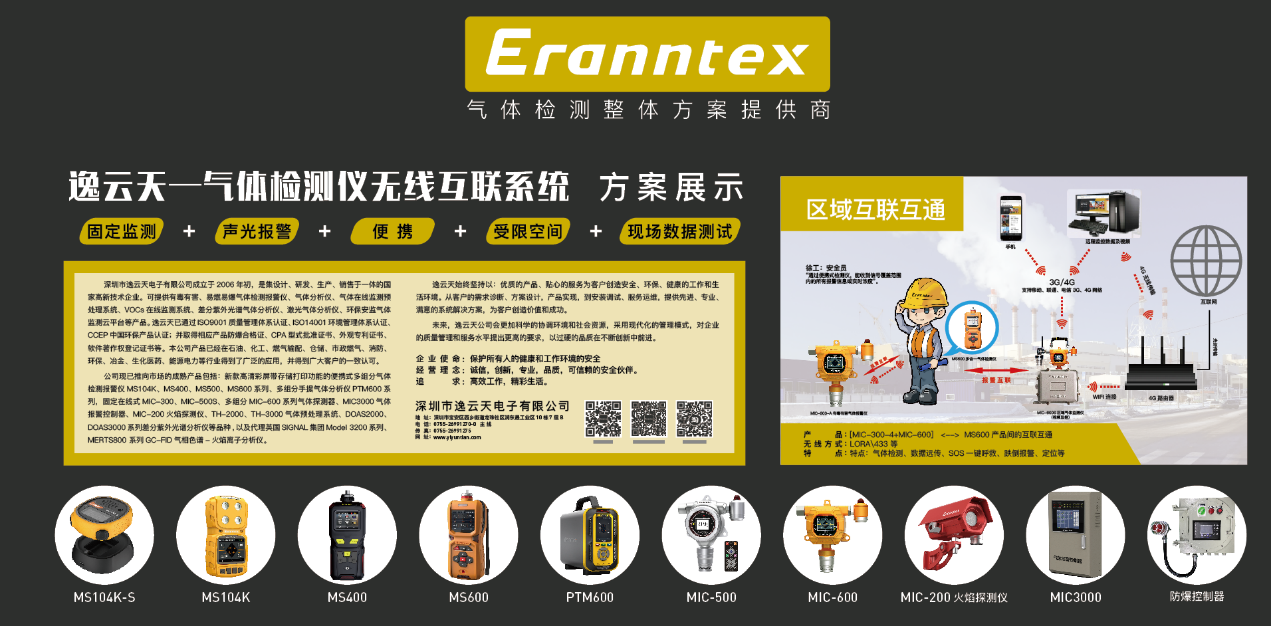 豪利777(中国)官方网站