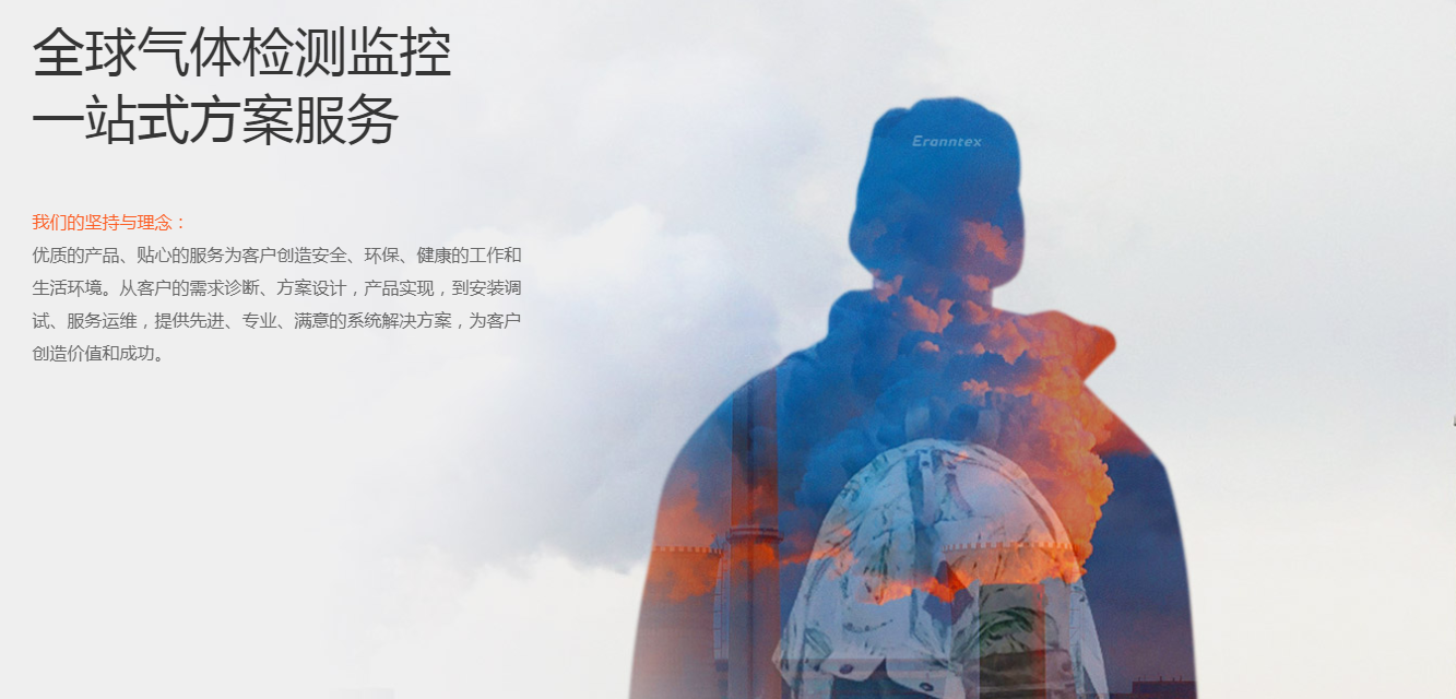 豪利777(中国)官方网站