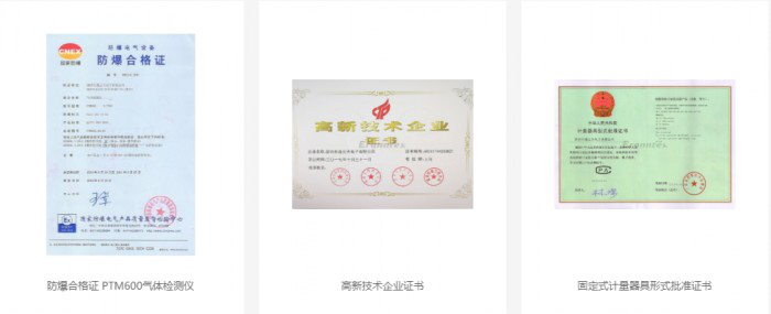 豪利777(中国)官方网站