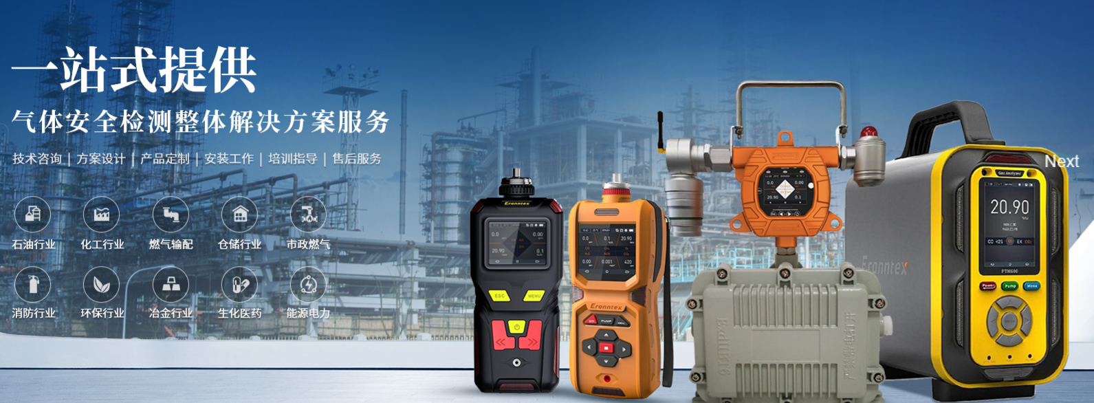 豪利777(中国)官方网站