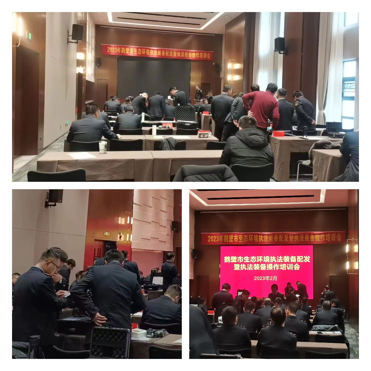 豪利777手持式光离子化检测仪（PID）,为鹤壁市生态情形局助力!